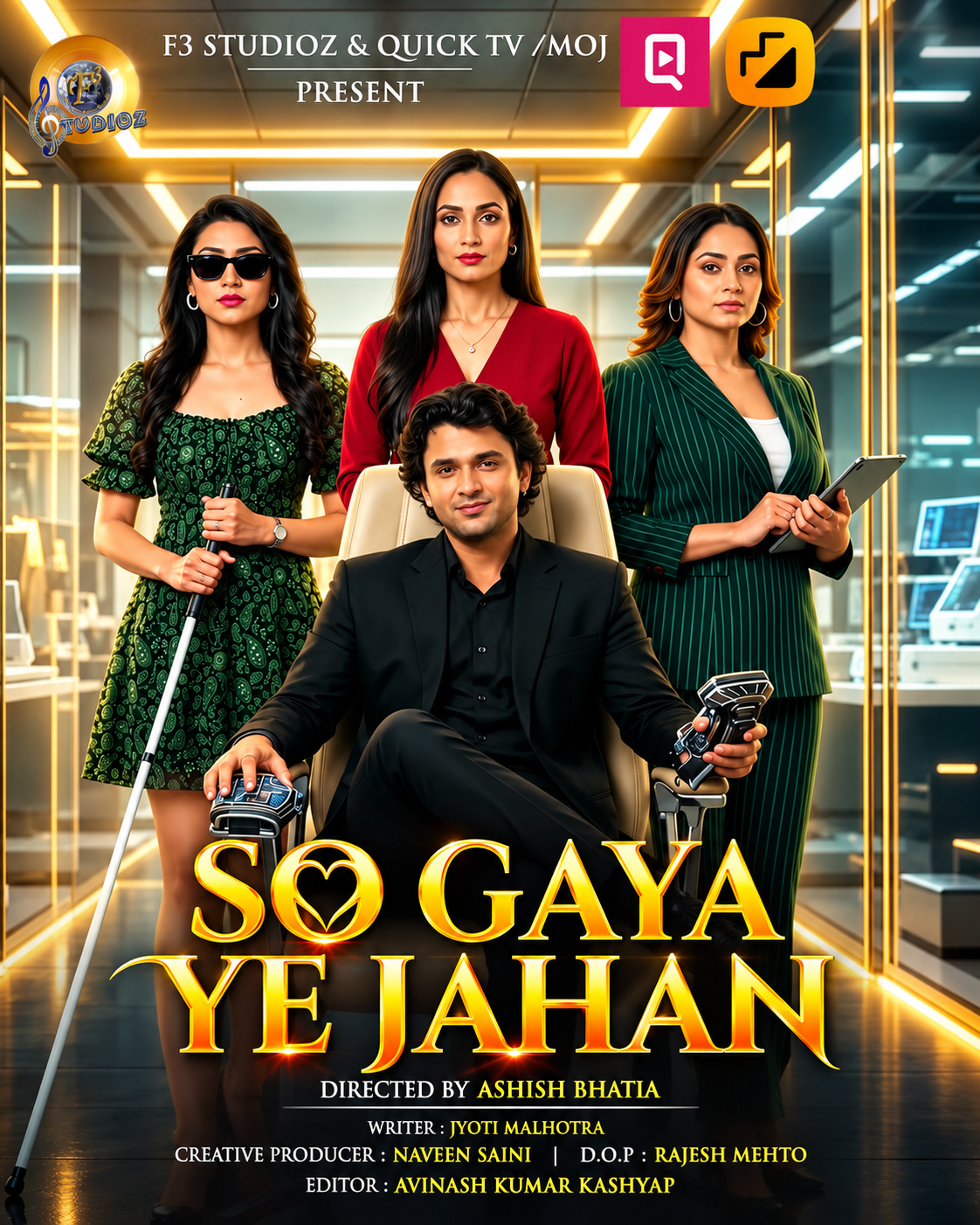 So Gaya Ye Jahan
