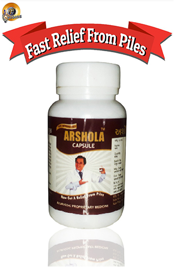 <center>Arshola Capsules <br><center> For Piles